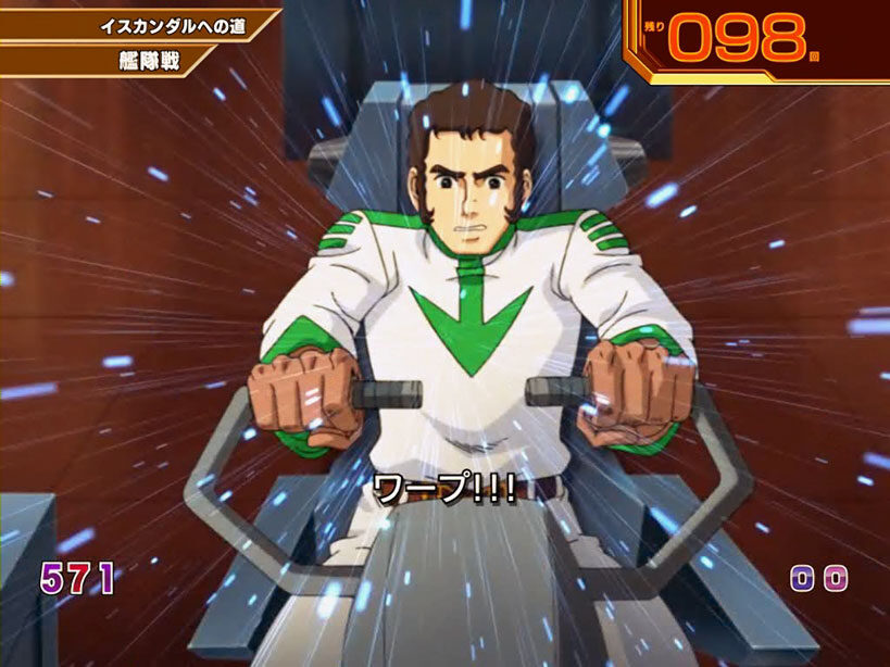 ＣＲフィーバー宇宙戦艦ヤマト 199type 【島ワープミッション予告】