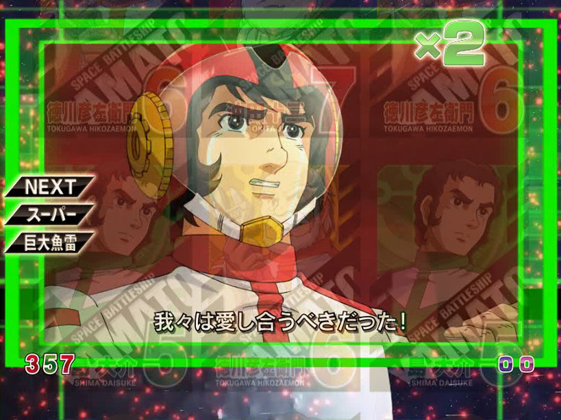 ＣＲフィーバー宇宙戦艦ヤマト 199type 【ウィンドウSU予告】