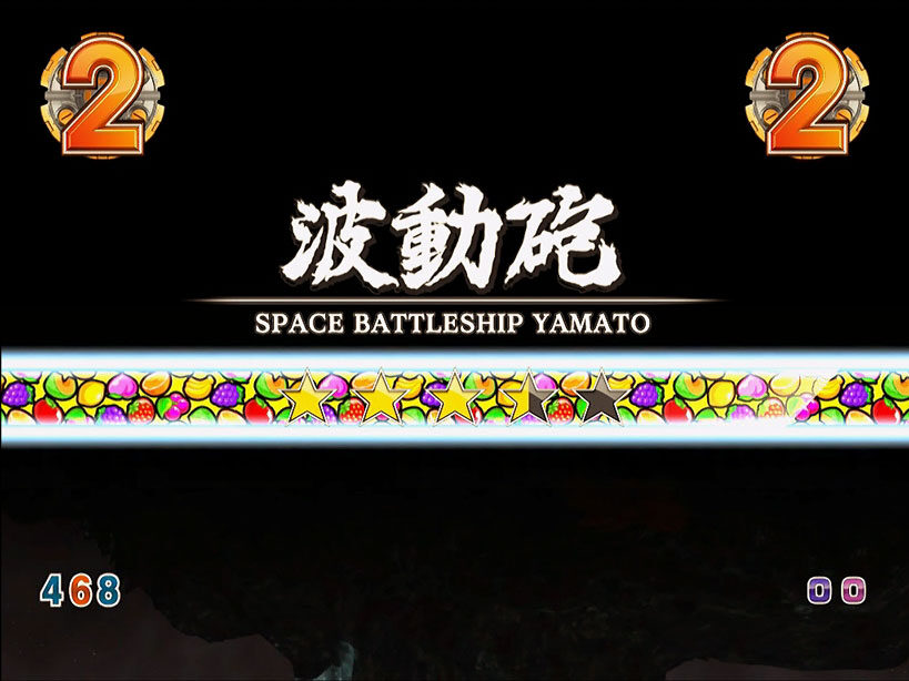 ＣＲフィーバー宇宙戦艦ヤマト 199type 【波動砲リーチ】