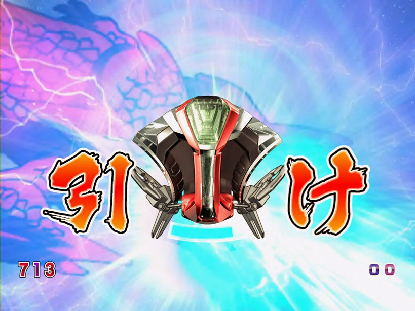 ＣＲフィーバー宇宙戦艦ヤマト 199type 敵キャラ登場煽り予告/島ワープミッション予告/対決リーチ演出