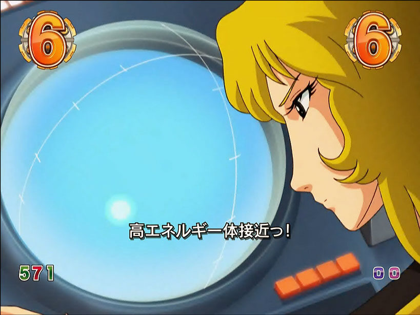 ＣＲフィーバー宇宙戦艦ヤマト 199type クルー系リーチ/強行突破リーチ/反射衛星砲リーチ