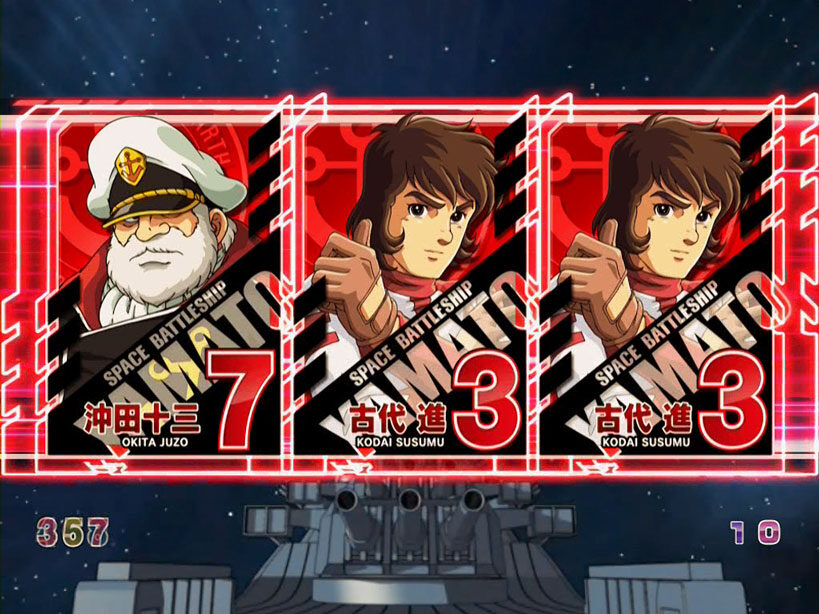 ＣＲフィーバー宇宙戦艦ヤマト 199type 【同色図柄前兆】
