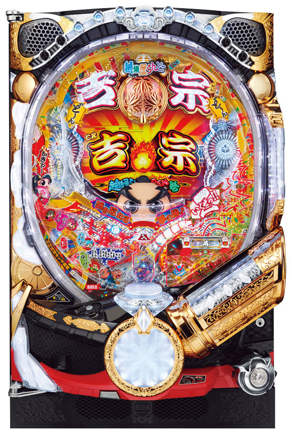 ＣＲ吉宗3 越後屋らんどOPENの巻
