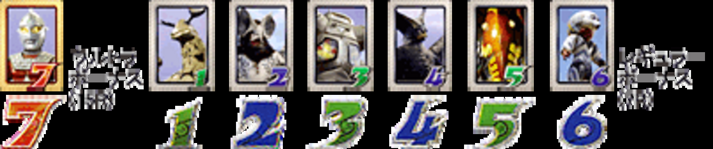 CRぱちんこウルトラセブンL77 【確変図柄】 1・2・3・4・5・6・7
