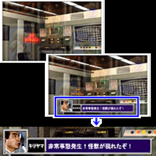 CRぱちんこウルトラセブンL77 司令室モード