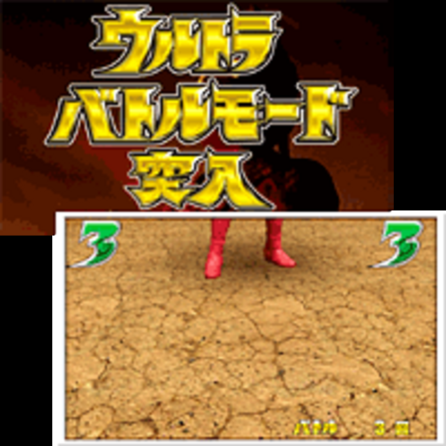 CRぱちんこウルトラセブンL77 ウルトラバトルモード(その1)