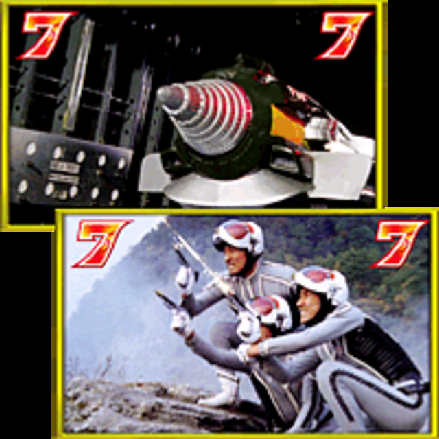 CRぱちんこウルトラセブンL77 ウルトラ警備隊リーチ