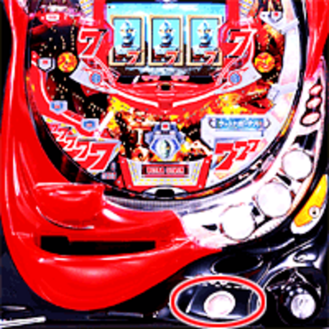 CRぱちんこウルトラセブンL77 CHANCEボタン