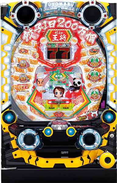 CR餃子の王将3 おすすめ600