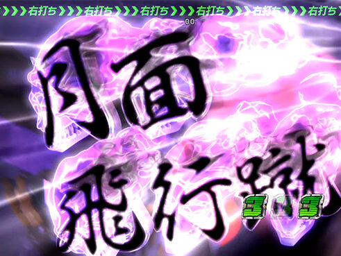 CRキカイダー S.I.C. GL クライマックスモード中の演出
