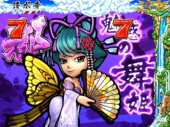 ＣＲ爆走 大工の源さん外伝－京都もいただき編－MAXタイプ 【鍛錬SPリーチ】