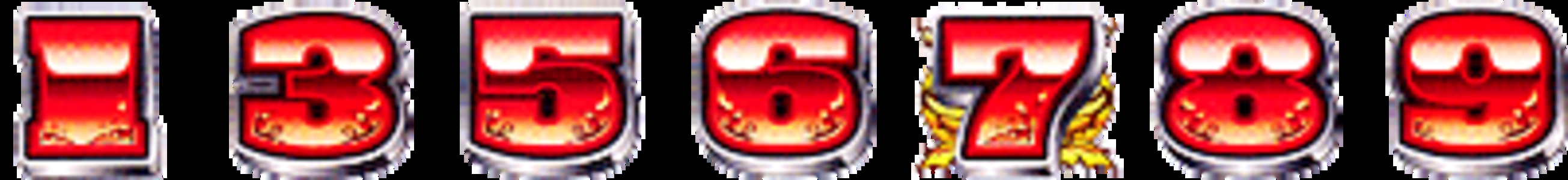 CRパワーゲットゲーム 【確変図柄】 1・3・5・6・7・8・9