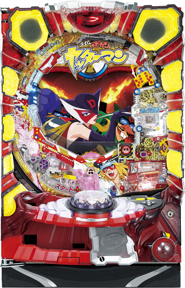 CRヤッターマンMAX ver.