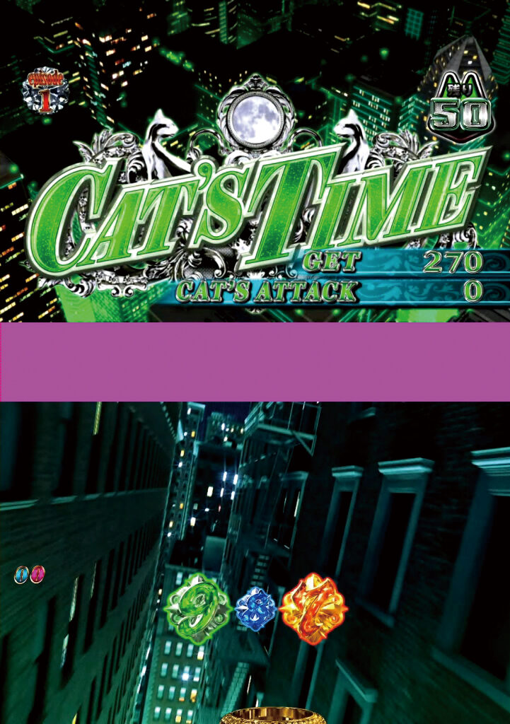 ＣＲ CAT&rsquo;S EYE 99.9ver 【CAT&rsquo;S TIME】
