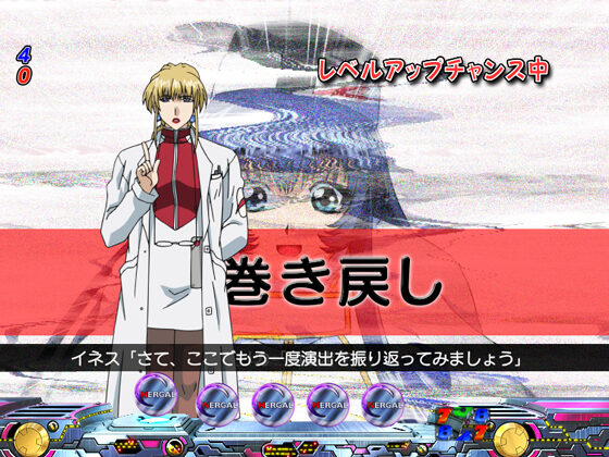 ＣＲ機動戦艦ナデシコ ミドルタイプ 【レベルアップチャンス】