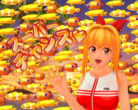 CR大海物語BLACKマックスタイプ 【スーパーチャンス】