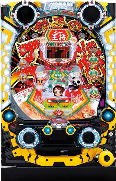CR餃子の王将3 凄盛2000