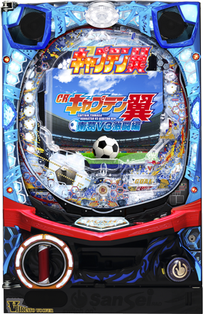CRキャプテン翼XX