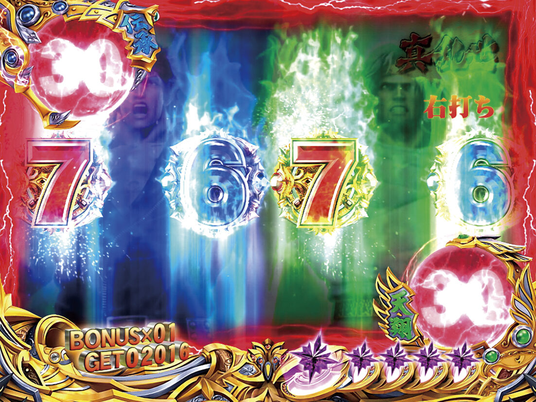 ぱちんこCR北斗の拳6 天翔百裂 【ダブルカウンター予告】