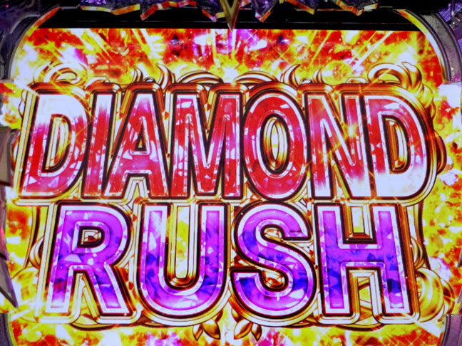 ＣＲモンキー・パンチ～漫画活動大写真～ 199ver. 【DIAMOND RUSH】