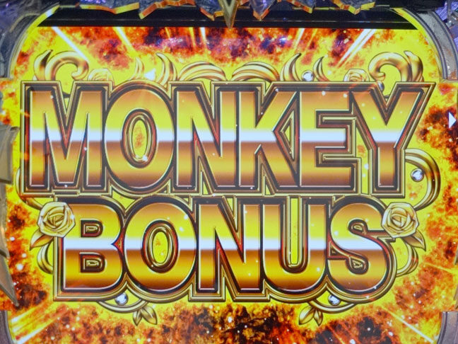 ＣＲモンキー・パンチ～漫画活動大写真～ 199ver. 【MONKEY BONUS】