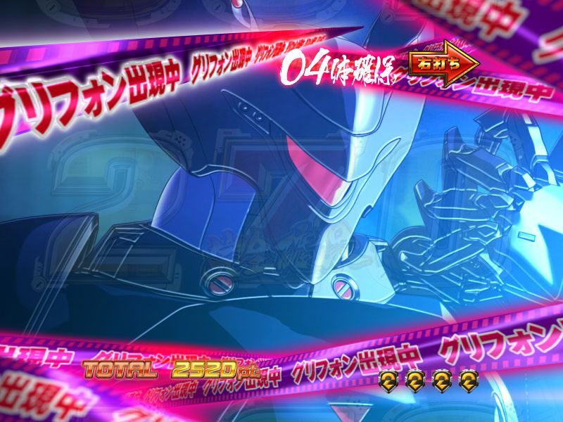 CR機動警察パトレイバー 99バージョン レイバーバトルモード中の演出