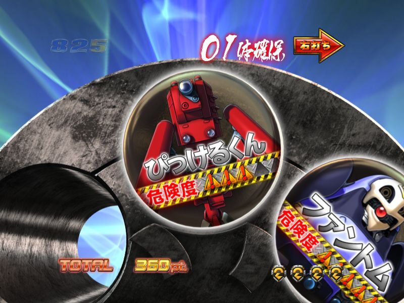 CR機動警察パトレイバー 99バージョン 【リボルバールーレット予告】
