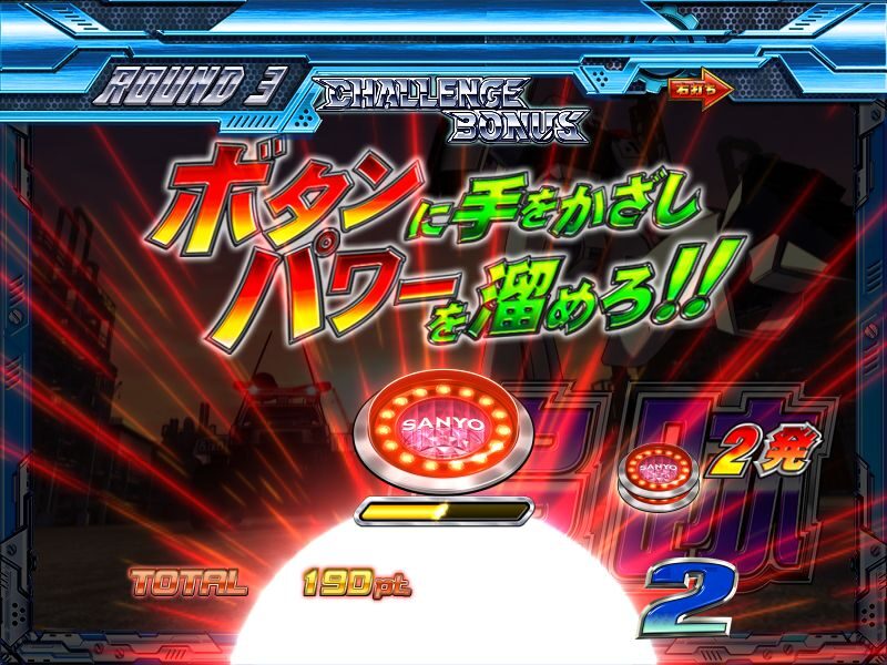 CR機動警察パトレイバー 99バージョン 【チャレンジボーナス】