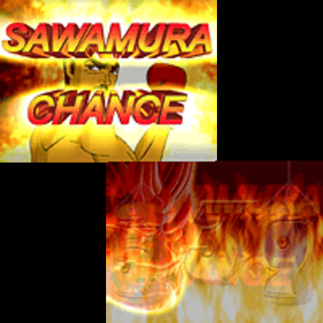 CRキックの鬼FK SAWAMURA CHANCE