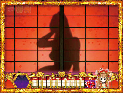 CR春一番～こいこい八でありんす～GL 【シルエット予告】