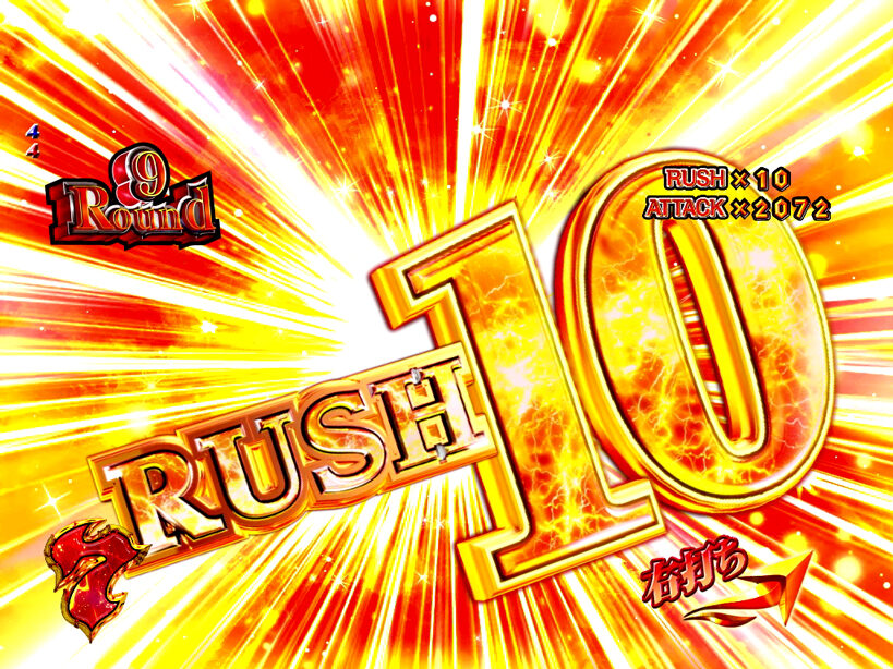 デジハネCR聖戦士ダンバイン ダンバインRUSH中の演出