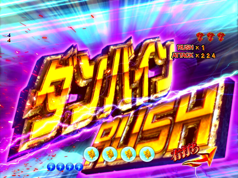 デジハネCR聖戦士ダンバイン 【ダンバインRUSH(ST)】