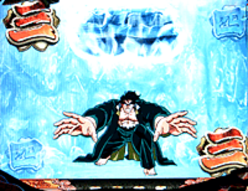 CR魁!!男塾MVJ 虎丸リーチ