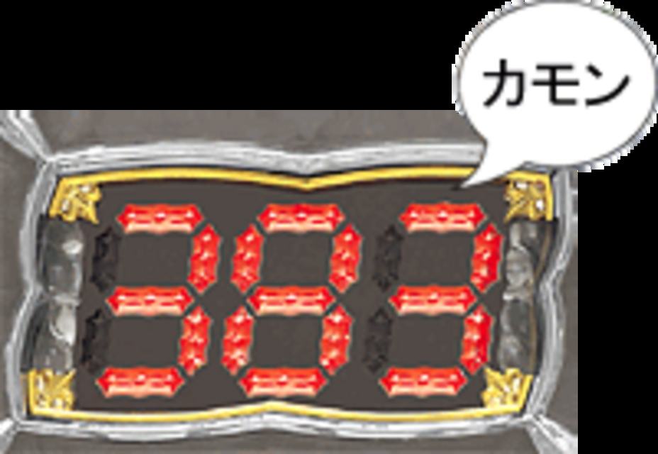 CRデラマイッタシルバーV カモンリーチ
