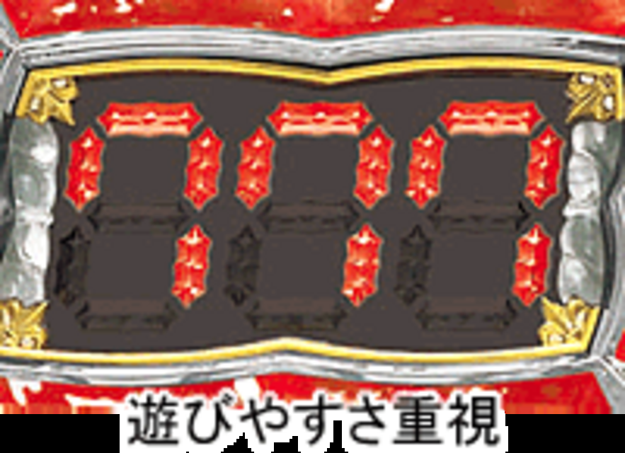 CRデラマイッタシルバーV シルバーVの特徴