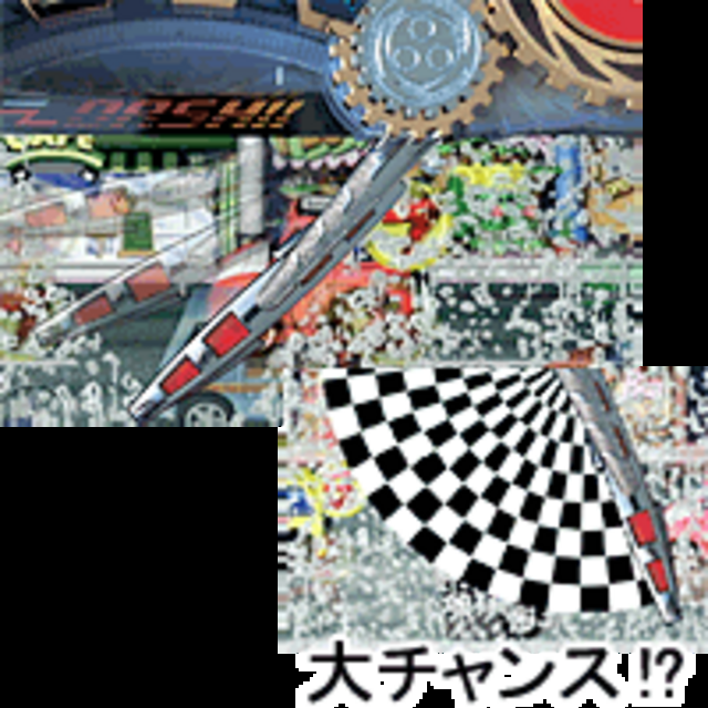 CRチョロQターボ ワイパーアクション予告