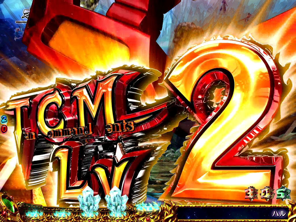 CR RAVE この世界こそが真実だFPM 【テン・コマンドメンツ(TCM)レベル】