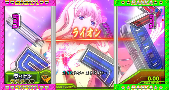 フィーバーマクロスフロンティア２ 【楽曲リーチ】