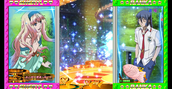 フィーバーマクロスフロンティア２ 【君は誰とキスをする予告】