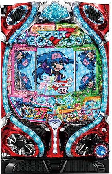CRフィーバーマクロスフロンティア2Y