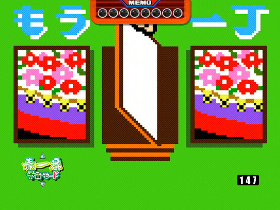 CRA甦りぱちんこ～春夏秋冬～GL 【コイコイリーチ】