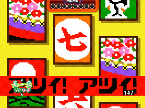 CRA甦りぱちんこ～春夏秋冬～GL 【テロップ予告】