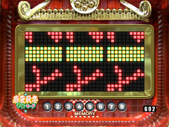 CRA甦りぱちんこ～春夏秋冬～GL 【春夏秋冬リーチ】