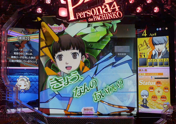 CRペルソナ4 the PACHINKO 【会話予告】