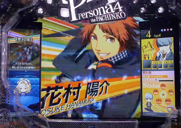 CRペルソナ4 the PACHINKO 【キャラステップアップ予告】