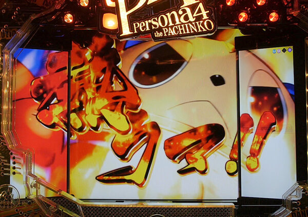 CRペルソナ4 the PACHINKO 【熱クマカットイン予告】