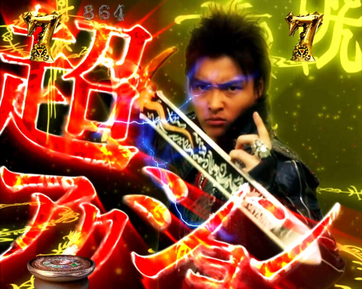 CRA牙狼金色になれ~ザルバとの契約~ 【キャラアクションリーチ】
