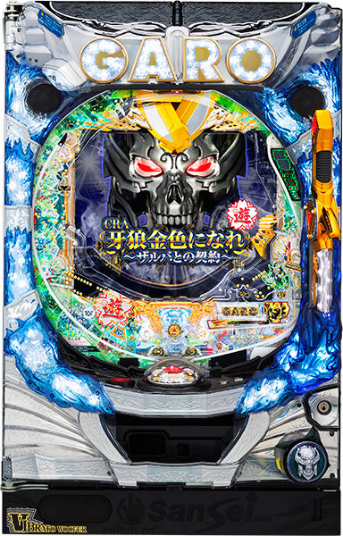 CRA牙狼金色になれ~ザルバとの契約~