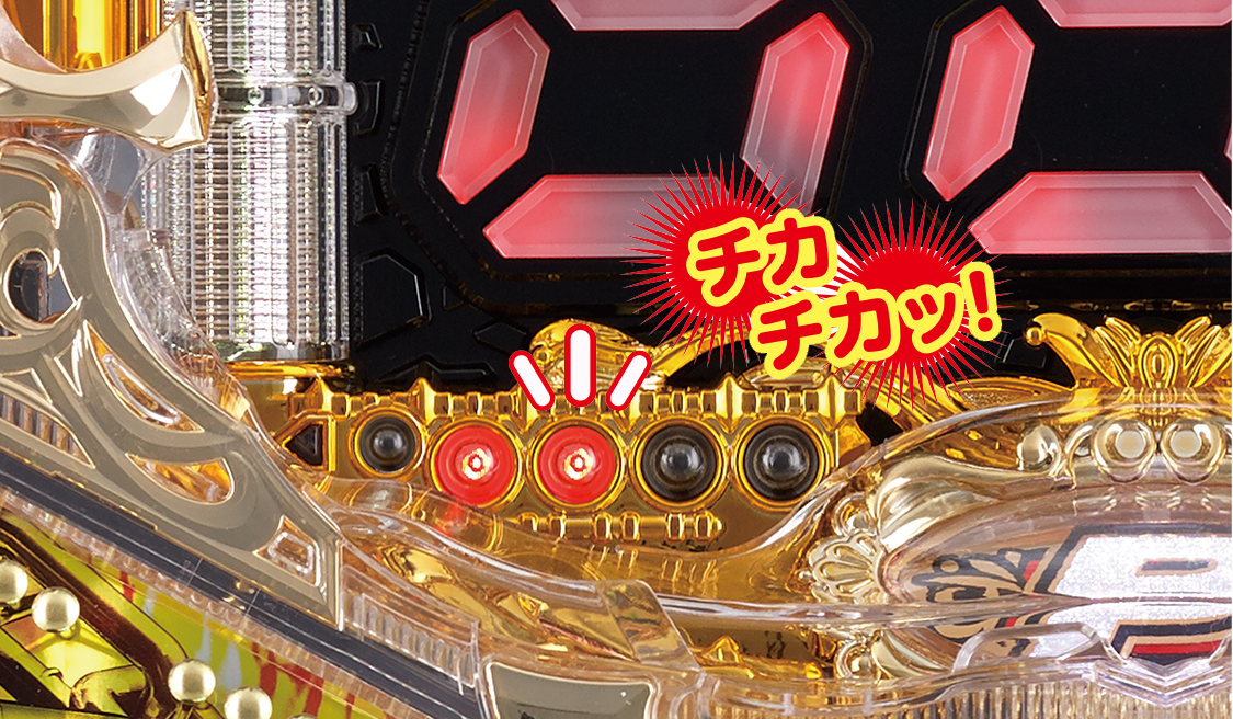 CRAゴールデンゲートGLK 【保留点滅予告】