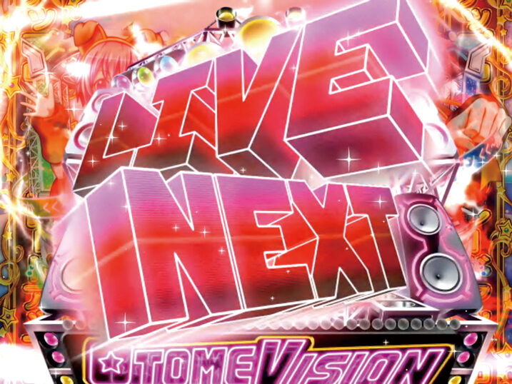CR熱響! 乙女フェスティバルファン大感謝祭LIVE 【LIVE連続予告】